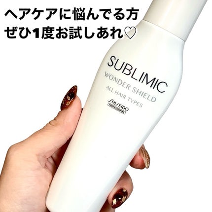 ワンダーシールド/サブリミック/アウトバストリートメントを使ったクチコミ(4枚目)
