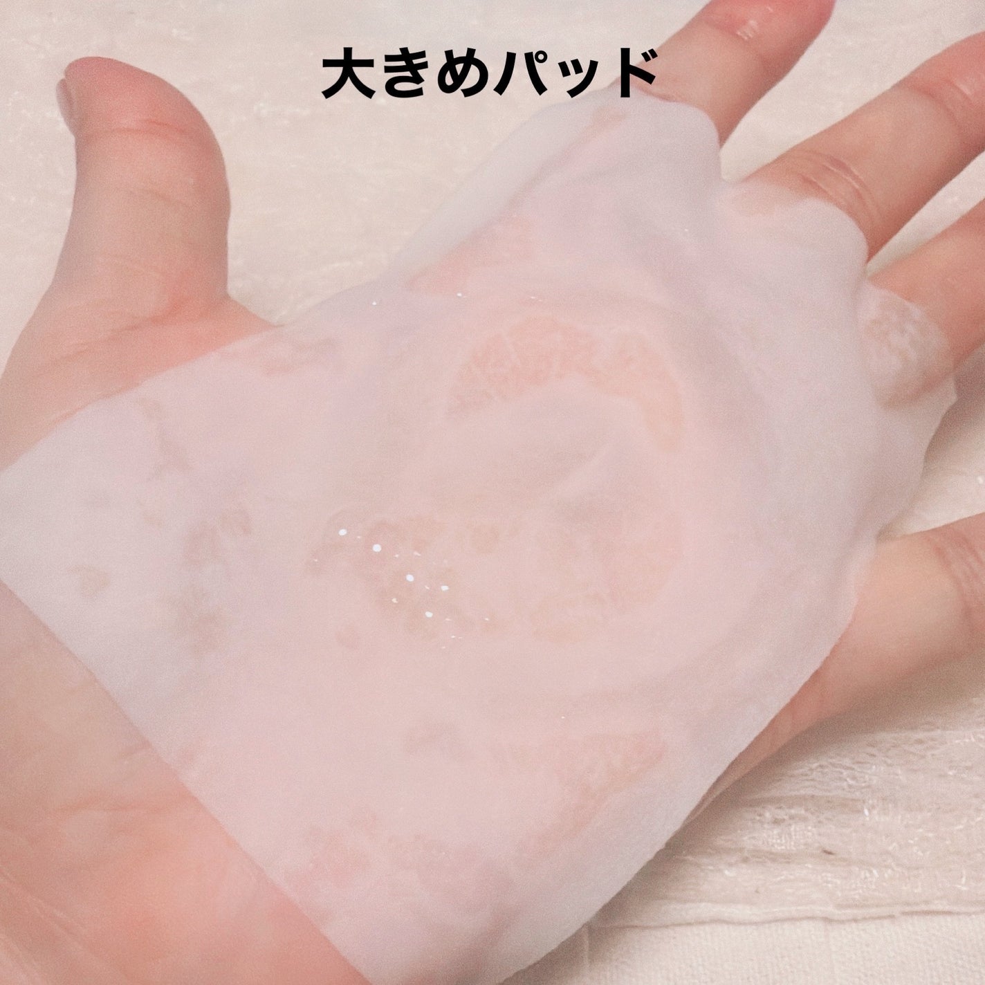 クライオひんやりスキンパック/VT/その他スキンケアを使ったクチコミ(4枚目)