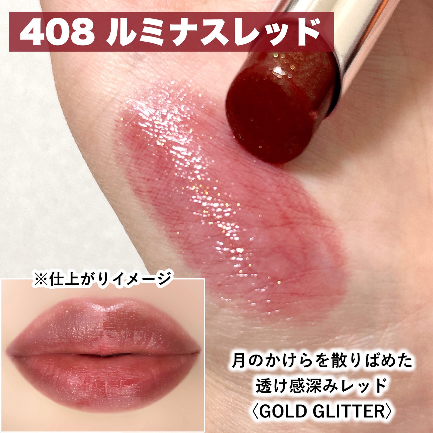 オペラ グロウリップティント/OPERA/リップティントを使ったクチコミ(4枚目)