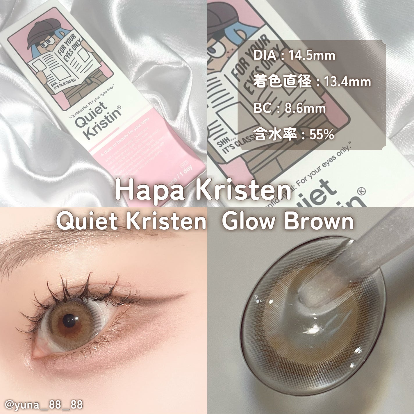 ゆな on LIPS 「ナチュ盛れブラウンレンズ♡┈┈┈┈┈┈┈┈┈┈HapaKris..」(2枚目)