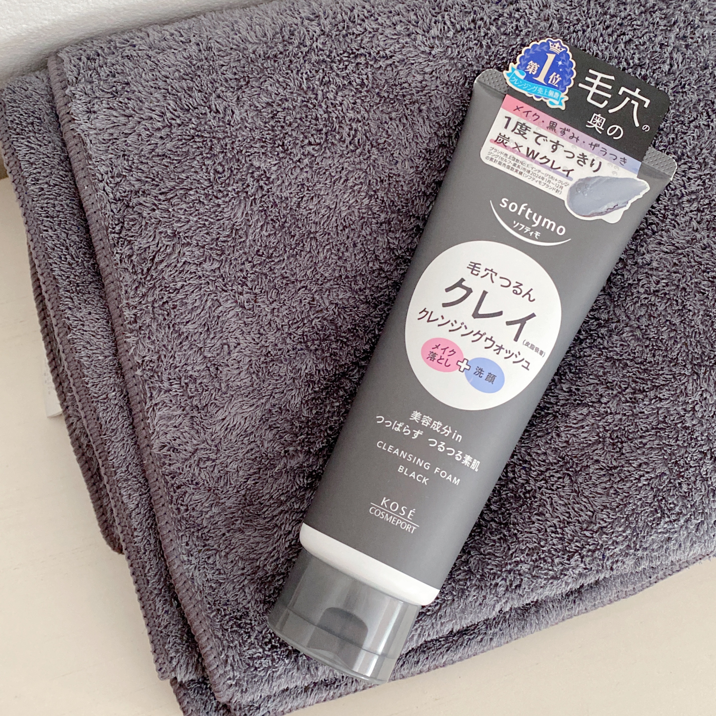 ソフティモ クレンジングウォッシュ（ブラック）/ソフティモ/クレンジングクリームを使ったクチコミ（1枚目）