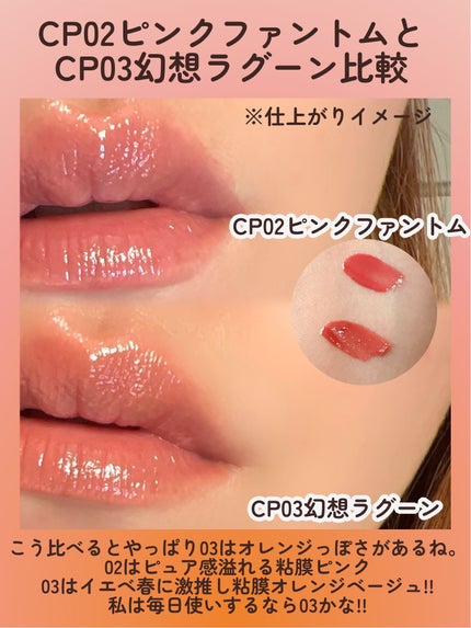 ケイト リップモンスター クリスタルポッド/KATE/口紅を使ったクチコミ(5枚目)