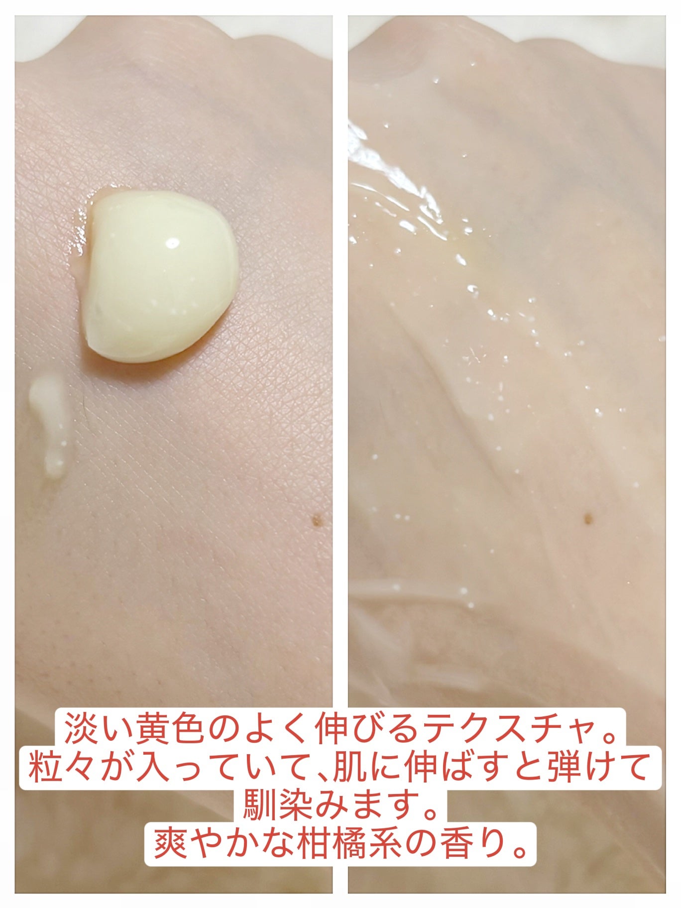 ナイアシンアミド 5% ボディローション/b.clinicx/ボディローションを使ったクチコミ(2枚目)