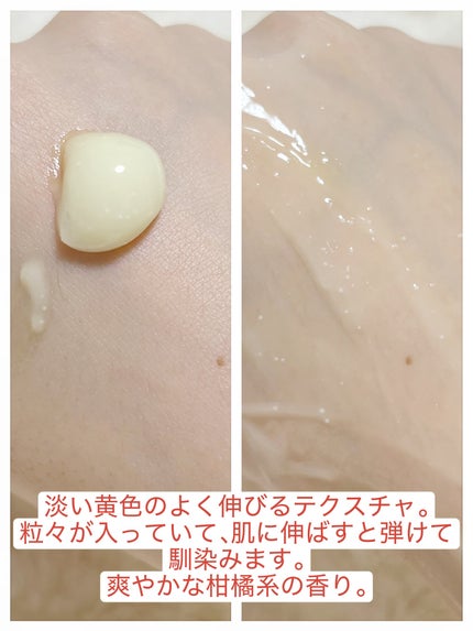 ナイアシンアミド 5% ボディローション/b.clinicx/ボディローションを使ったクチコミ(2枚目)