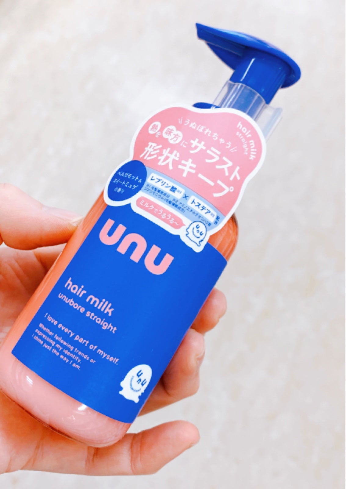 ウヌ ウヌボレストレート ヘアミルク/unu/ヘアミルクを使ったクチコミ(4枚目)