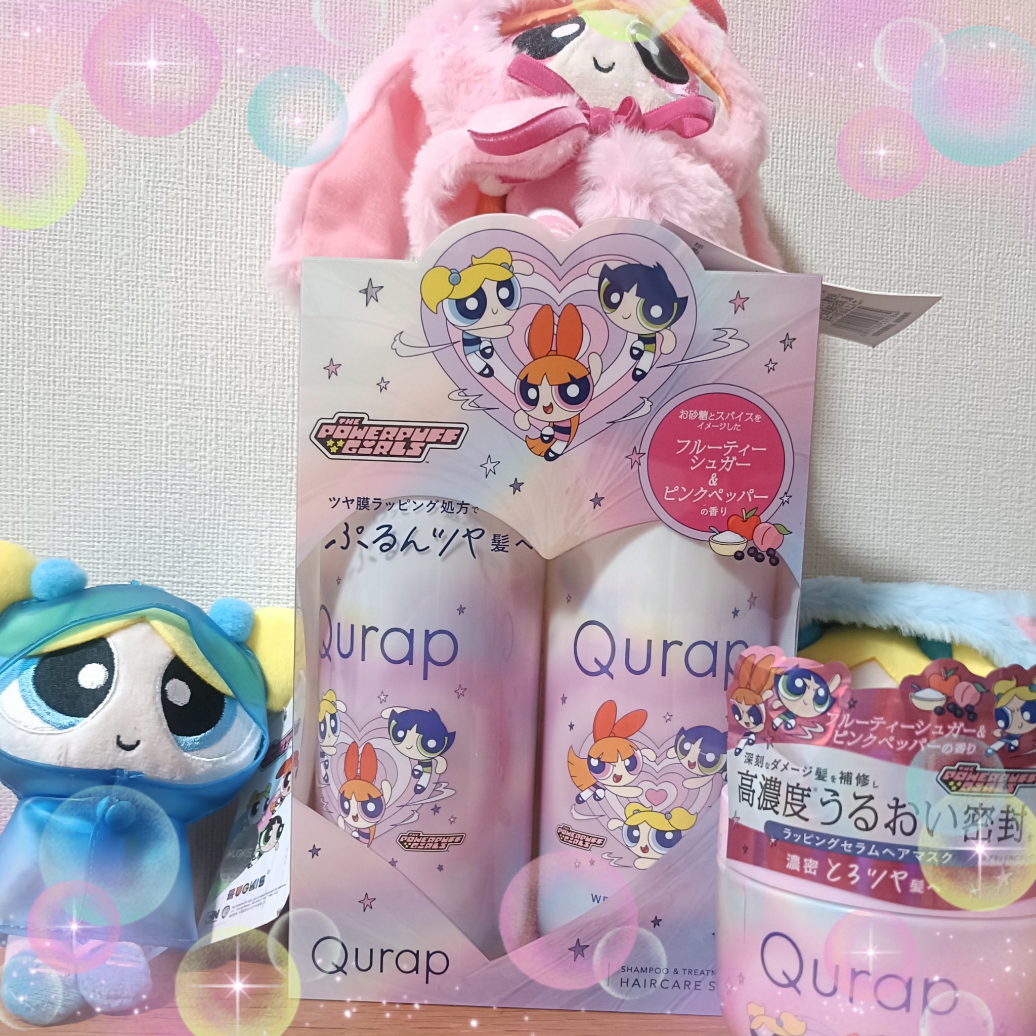 キュラップ　ラッピングモイストヘアケアセット［パワーパフガールズ］/Qurap/市販シャンプーを使ったクチコミ（1枚目）