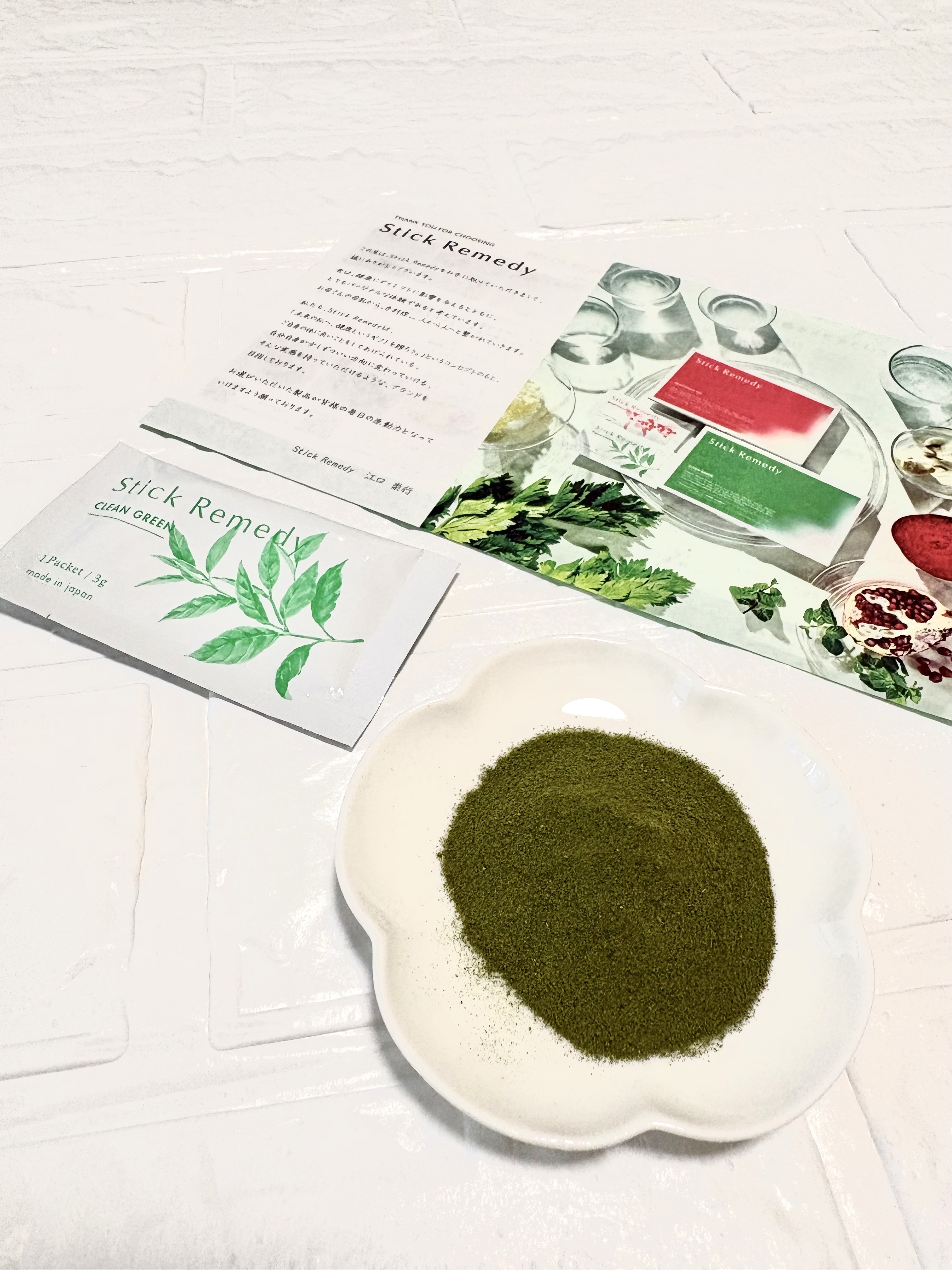 Clean Green/Stick Remedy/健康サプリメントを使ったクチコミ（3枚目）