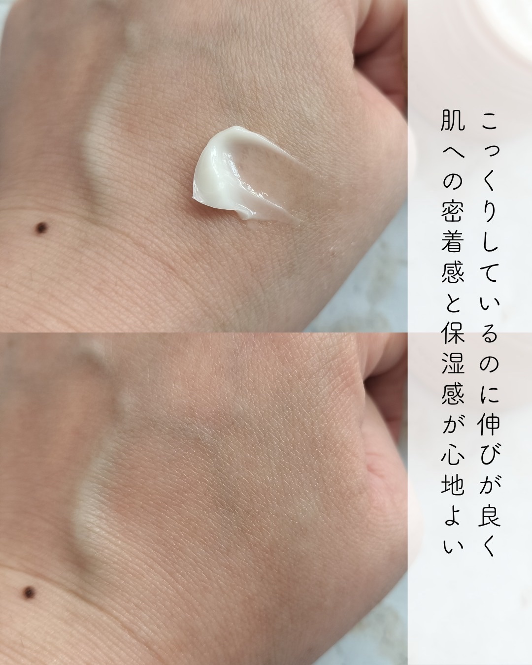 ディセンシア ディセンシー ブライトリフト クリーム/DECENCIA/フェイスクリームを使ったクチコミ（3枚目）