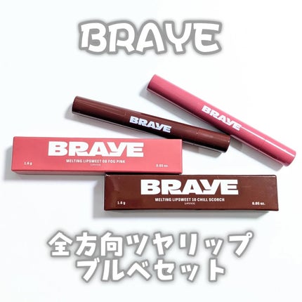 メルティングリップスウィート/BRAYE/口紅を使ったクチコミ(1枚目)
