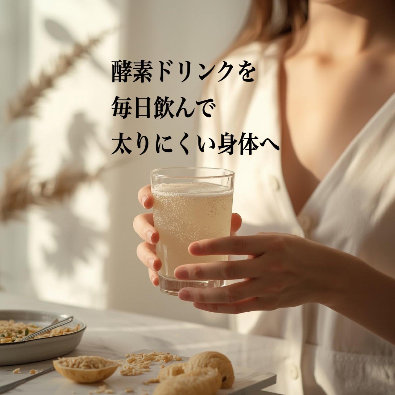 miyong /evergreen/酵素ドリンクを使ったクチコミ(2枚目)