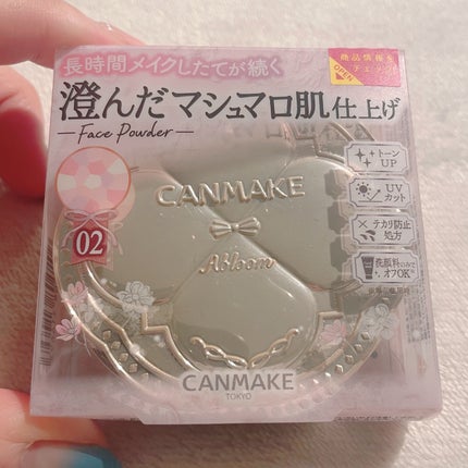 マシュマロフィニッシュパウダー ~Abloom~/キャンメイク/プレストパウダーを使ったクチコミ(3枚目)