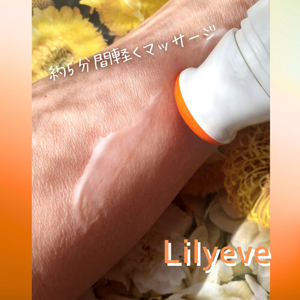 セルターンクリーム 100ml/リリーイブ/フェイスクリームを使ったクチコミ(5枚目)