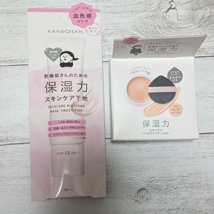 保湿力スキンケアバームファンデーション 03 ピンクベージュ(限定)/乾燥さん/その他ファンデーションの画像