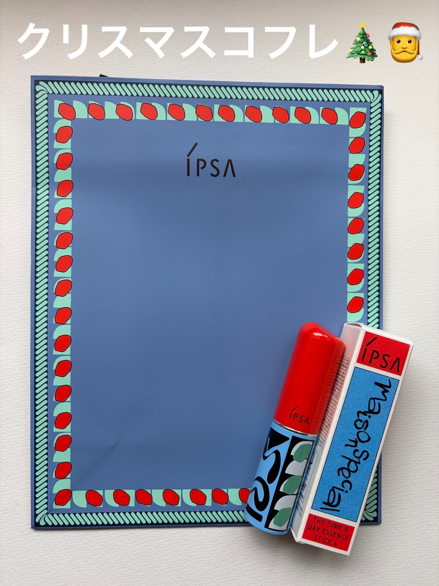 ザ・タイムR デイエッセンススティックe/IPSA/美容液を使ったクチコミ(1枚目)