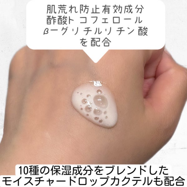 モイスチャー サージ グロウ リファイン セラム(美容液)/CLINIQUE/美容液を使ったクチコミ(4枚目)