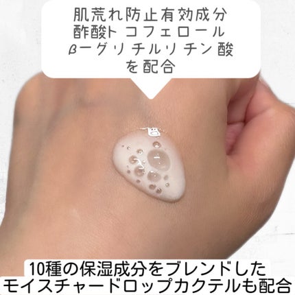 モイスチャー サージ グロウ リファイン セラム(美容液)/CLINIQUE/美容液を使ったクチコミ(4枚目)