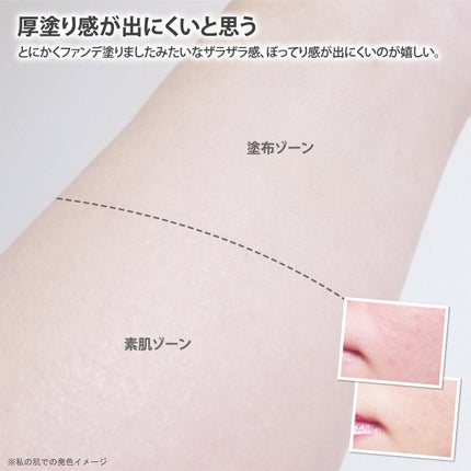 ブラックパーフェクション カバーフィットクッション/VIDIVICI/クッションファンデーションを使ったクチコミ(5枚目)