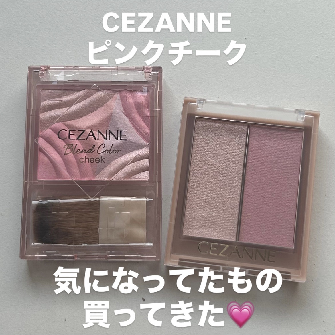 フェイスグロウカラー/CEZANNE/クリームハイライトを使ったクチコミ（1枚目）