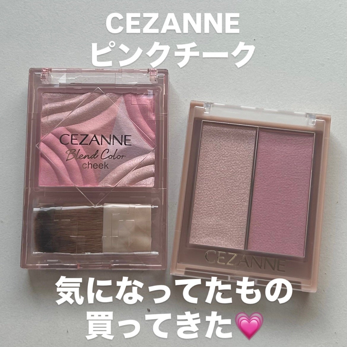 フェイスグロウカラー/CEZANNE/クリームハイライトを使ったクチコミ(1枚目)