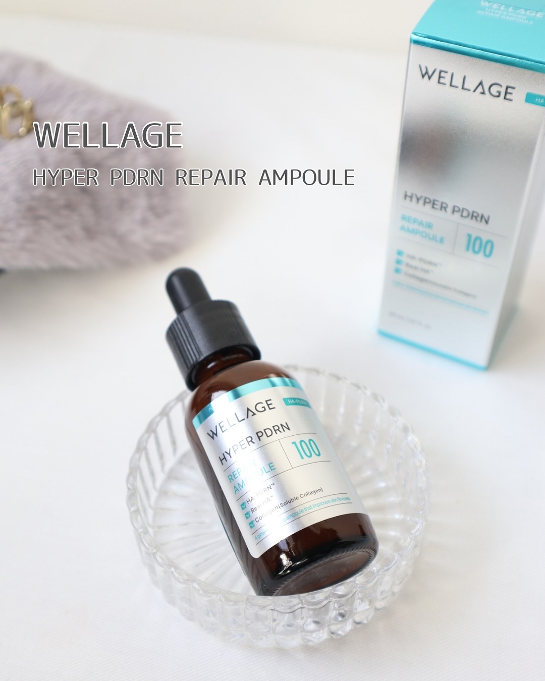 リアルヒアルロニックブルーアンプル 100/Wellage/美容液を使ったクチコミ（1枚目）