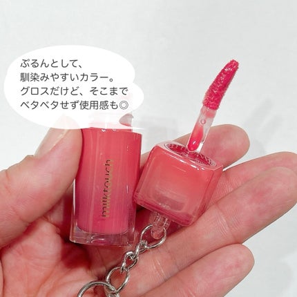 デューステインシアーリップグロス 04 メロウエンディング(WEB限定色)/Milk Touch/リップグロスを使ったクチコミ(3枚目)