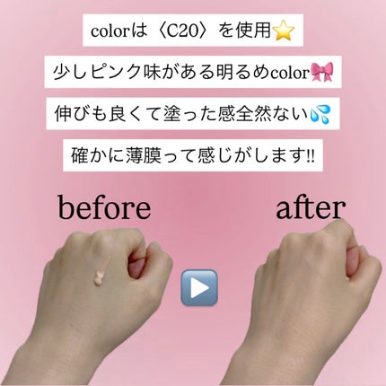 SPステイ ルミマット リキッド ファンデーション/MAYBELLINE NEW YORK/リキッドファンデーションを使ったクチコミ(2枚目)