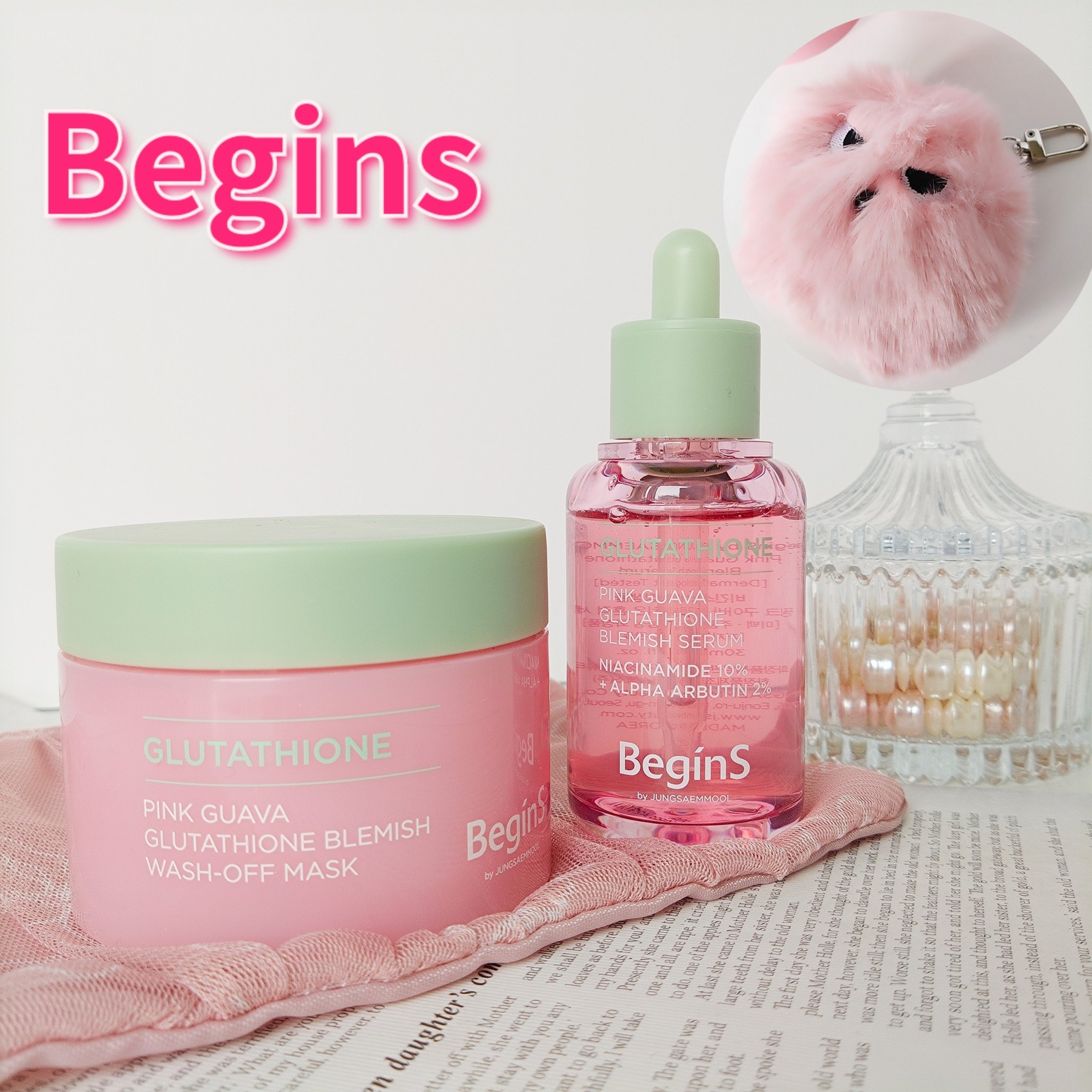 ビギンスバイジョンセンムルピンクGBセラム/BeginS by JUNGSAEMMOOL/美容液を使ったクチコミ（1枚目）