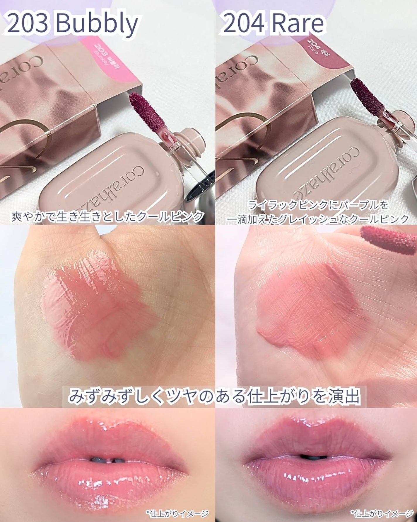 デュー ドロップ ティント/Coralhaze/リップティントを使ったクチコミ(2枚目)