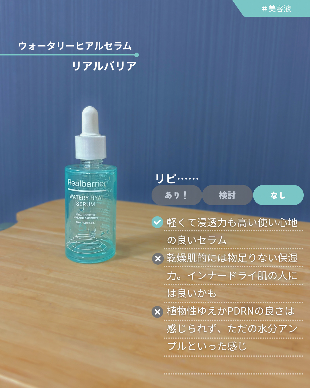 ボディオイル； モロッカンガーデナー/Huxley/ボディオイルを使ったクチコミ（2枚目）