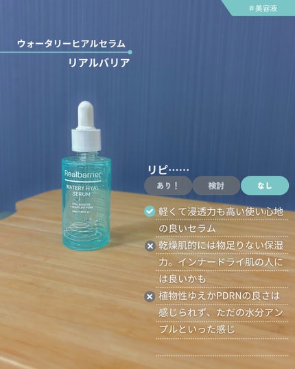 ボディオイル; モロッカンガーデナー/Huxley/ボディオイルを使ったクチコミ(2枚目)