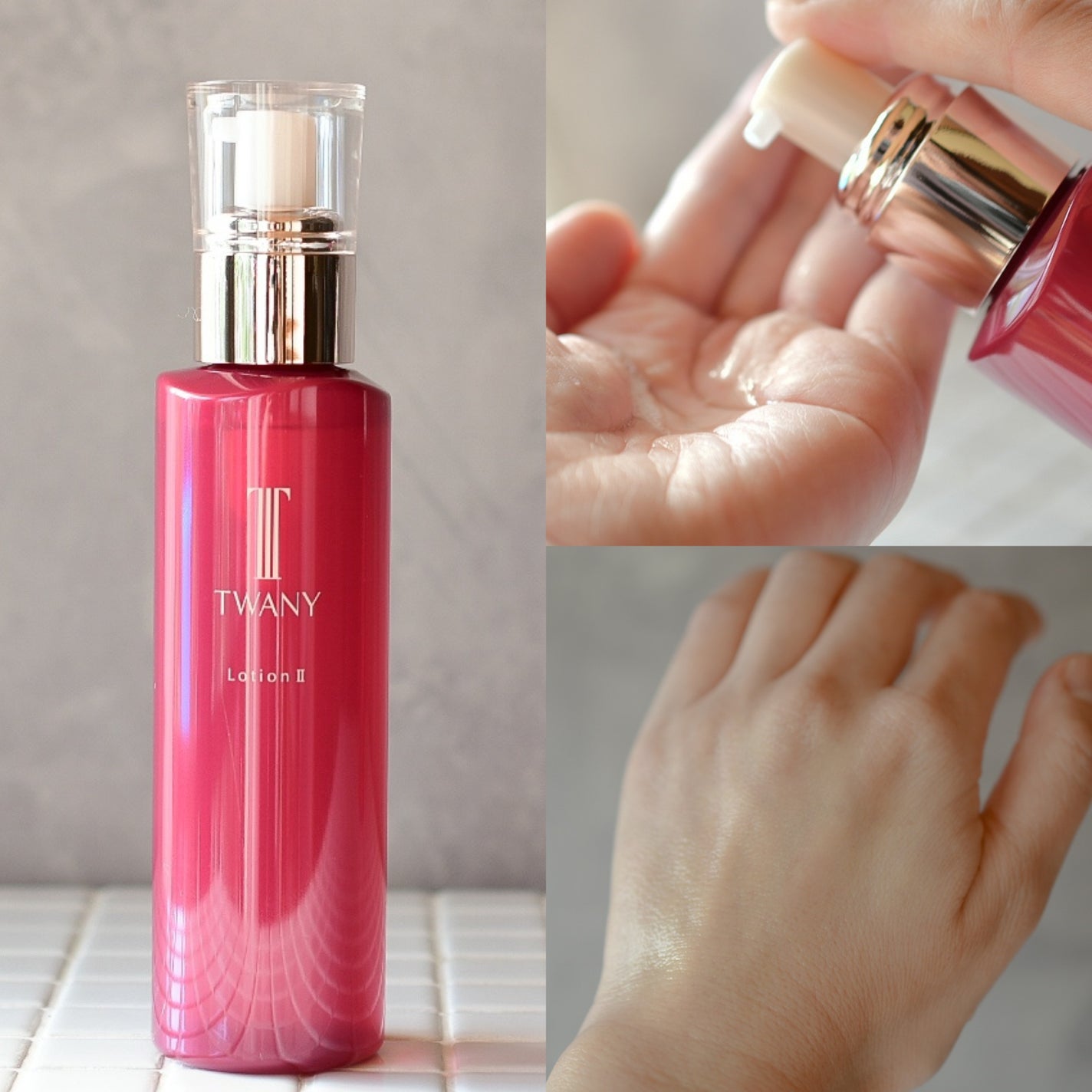 トワニー ローションN II/TWANY/化粧水を使ったクチコミ(2枚目)