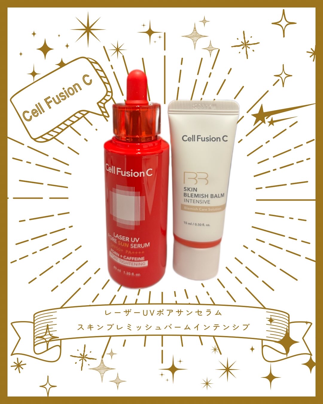 Cell Fusion C レーザーUVポアサンセラム/Cell Fusion C(セルフュージョンシー)/日焼け止めローションを使ったクチコミ（1枚目）