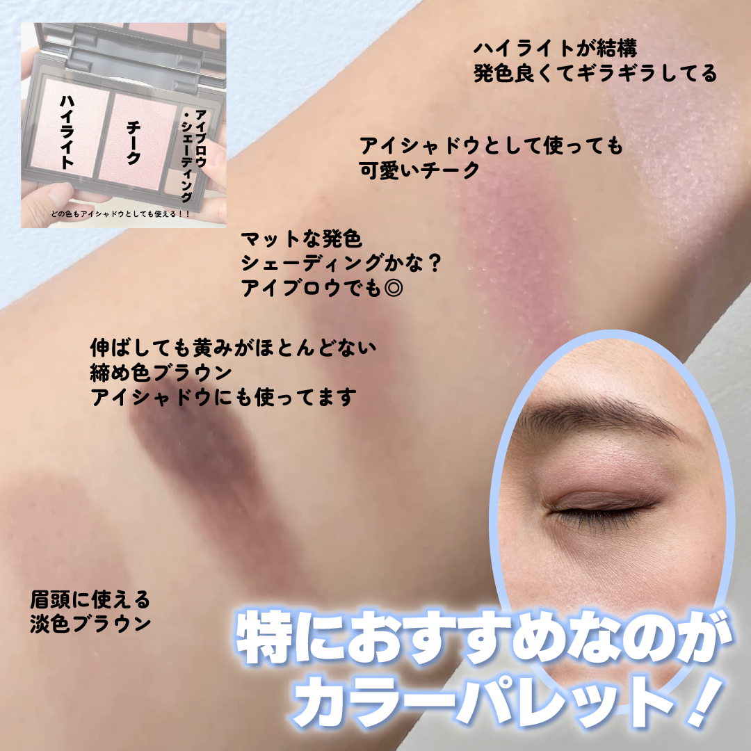 ケイト ザ アイカラー/KATE/単色アイシャドウを使ったクチコミ（3枚目）