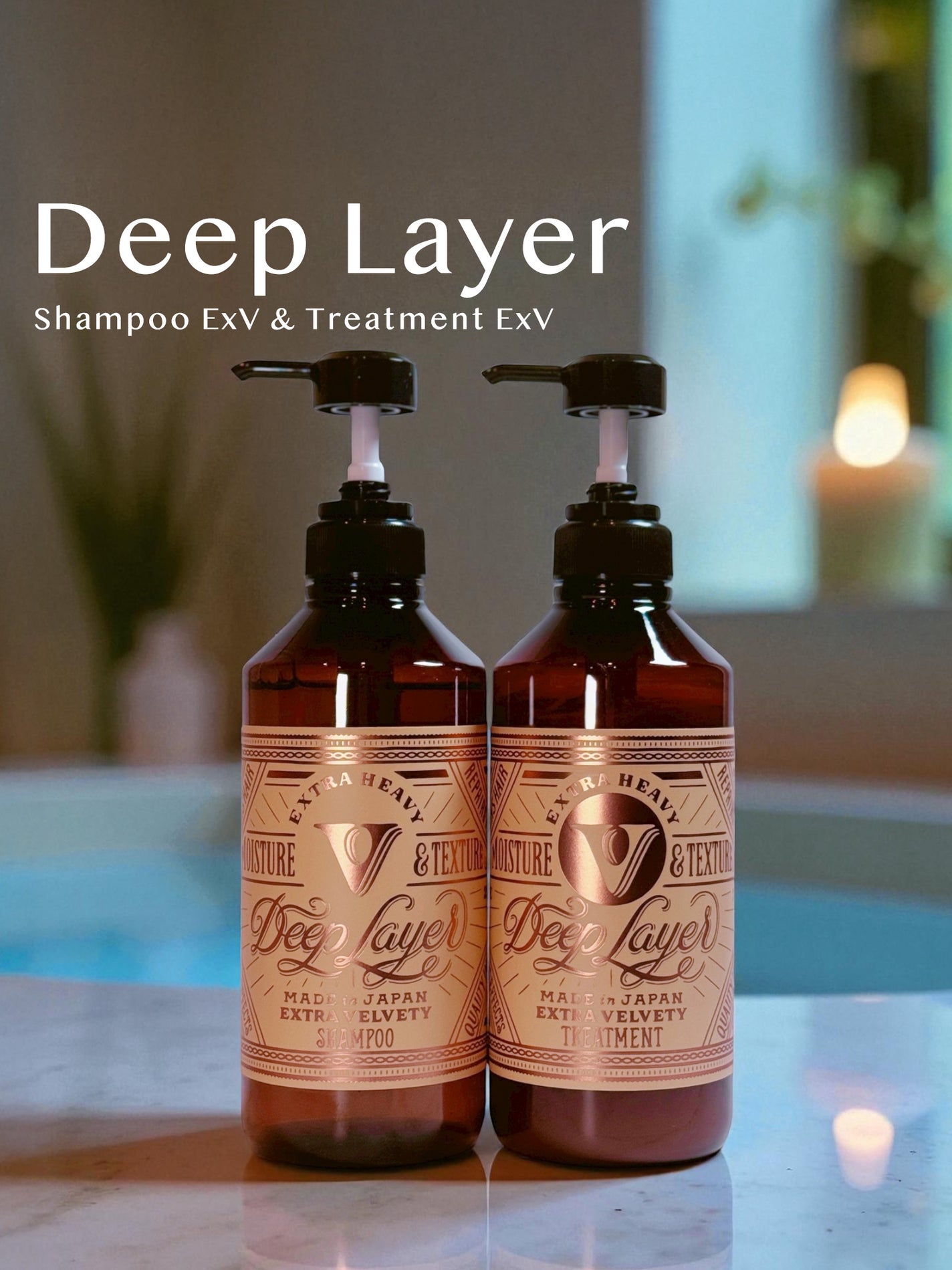 ディープレイヤー シャンプーExV/トリートメントExV 【プロフェッショナルユース】/DeepLayer/サロンシャンプーを使ったクチコミ(1枚目)