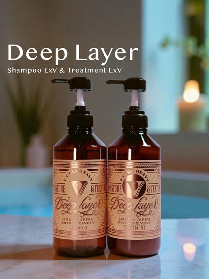 ディープレイヤー シャンプーExV/トリートメントExV 【プロフェッショナルユース】/DeepLayer/サロンシャンプーを使ったクチコミ(1枚目)