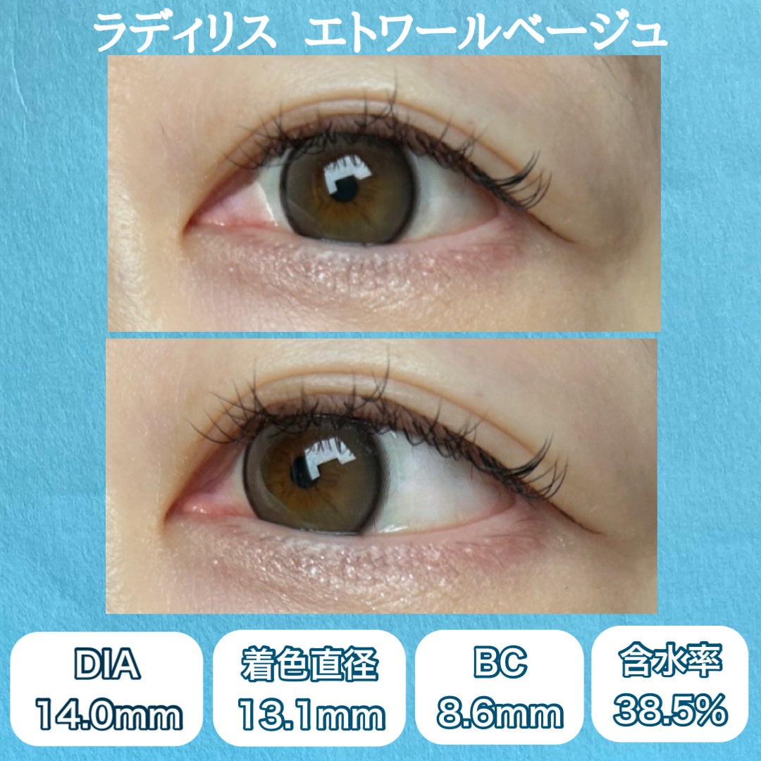 ラディリス 1day/スウィート/ワンデー(1DAY)カラコンを使ったクチコミ(4枚目)