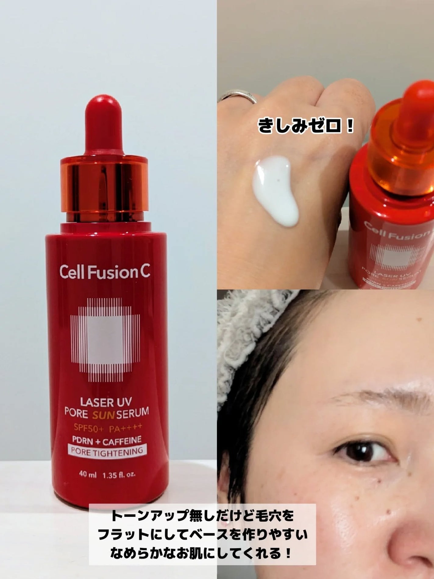 みそだんごちゃん on LIPS 「セルフュージョンCのスキンケアもベースメイクアイテムもどれも優..」(5枚目)