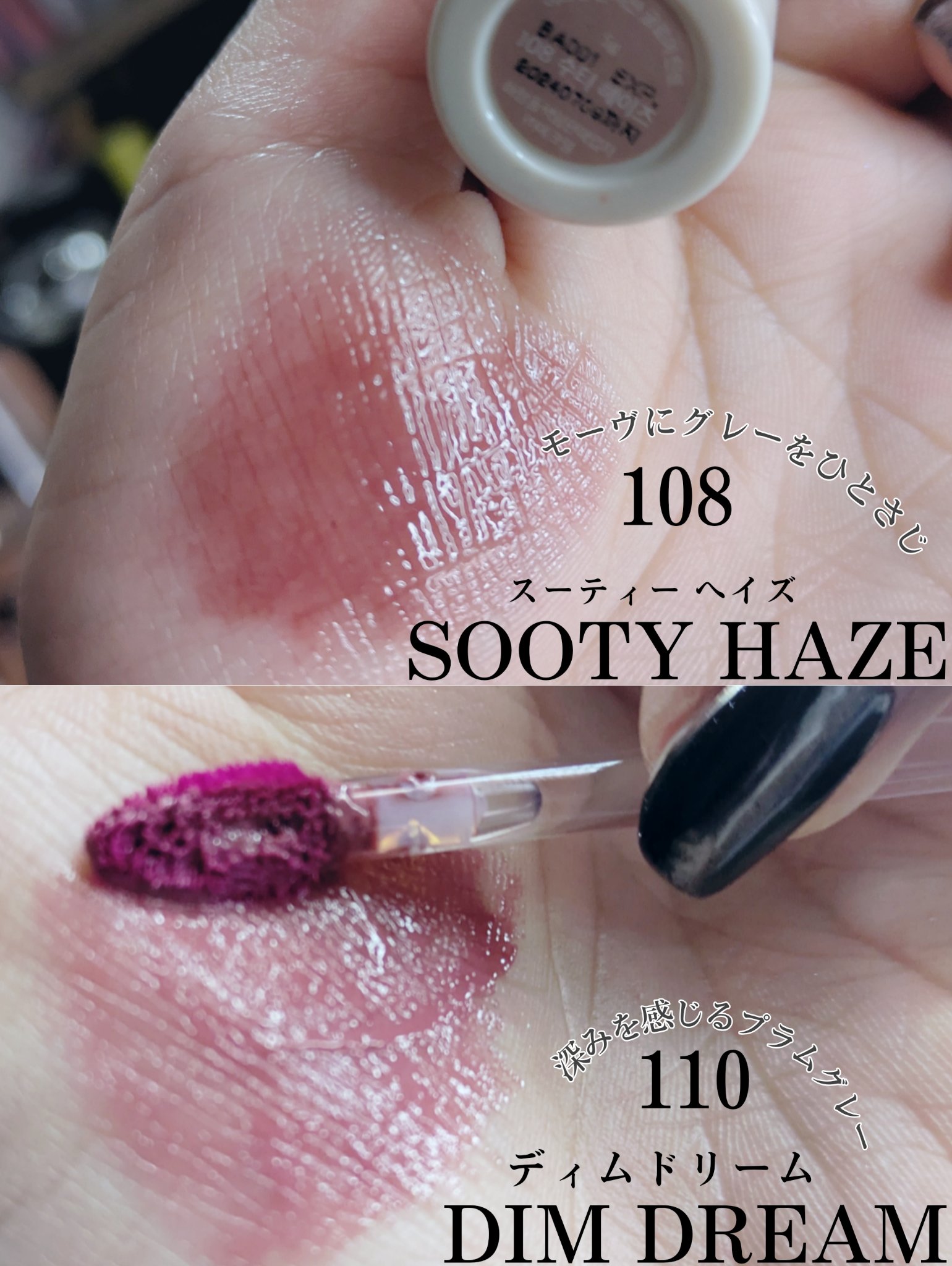 ノンセクショングローリーティント/EQUMAL/リップティントを使ったクチコミ（3枚目）