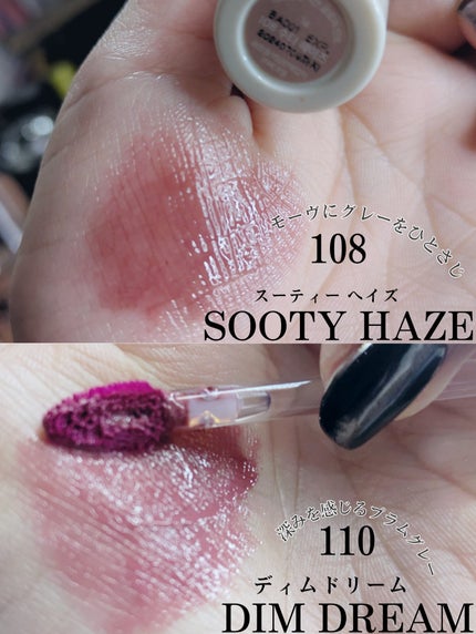 ノンセクショングローリーティント/EQUMAL/リップティントを使ったクチコミ(3枚目)