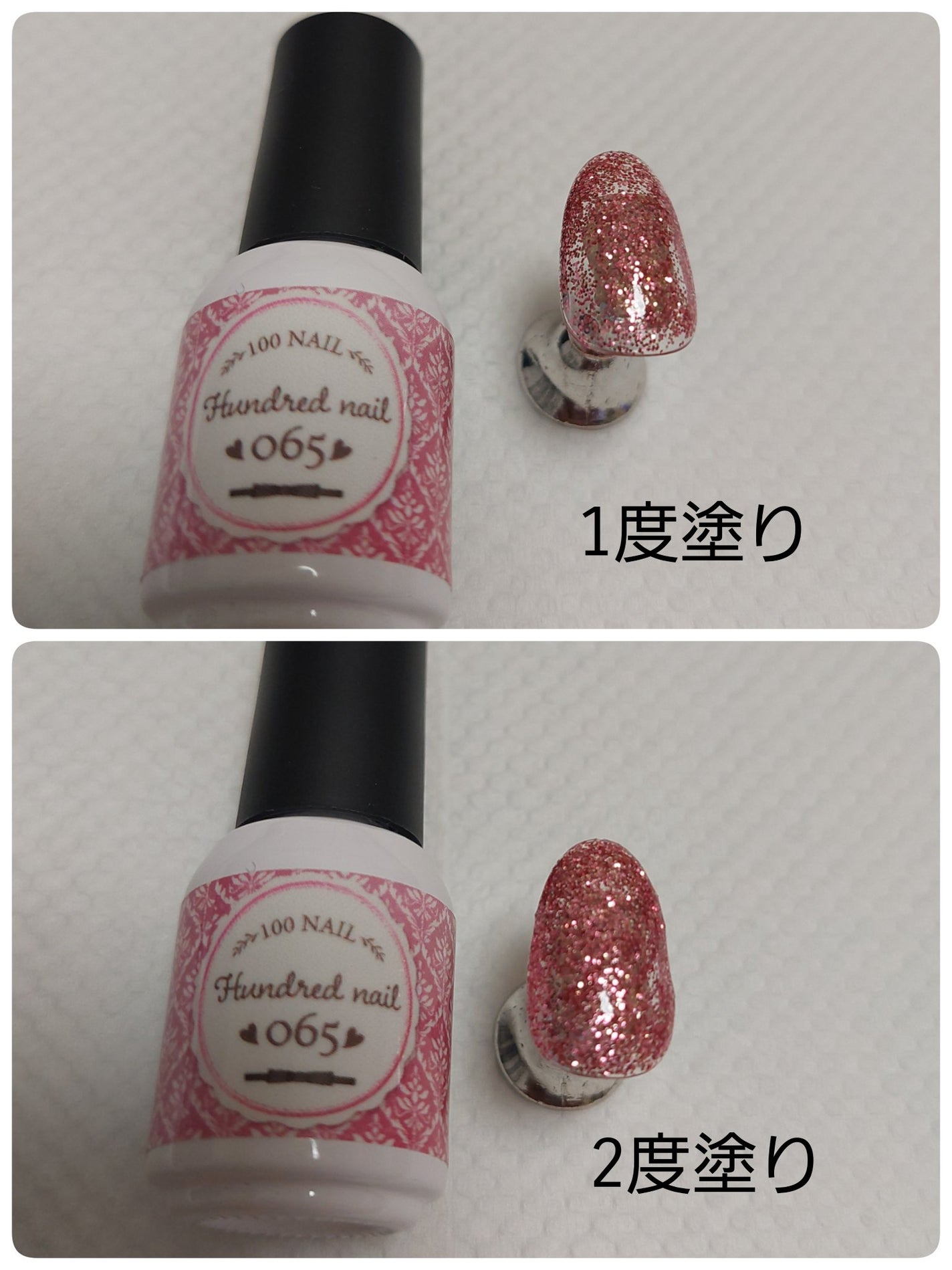 ピンクマニア/100nail/ジェルネイルを使ったクチコミ(2枚目)