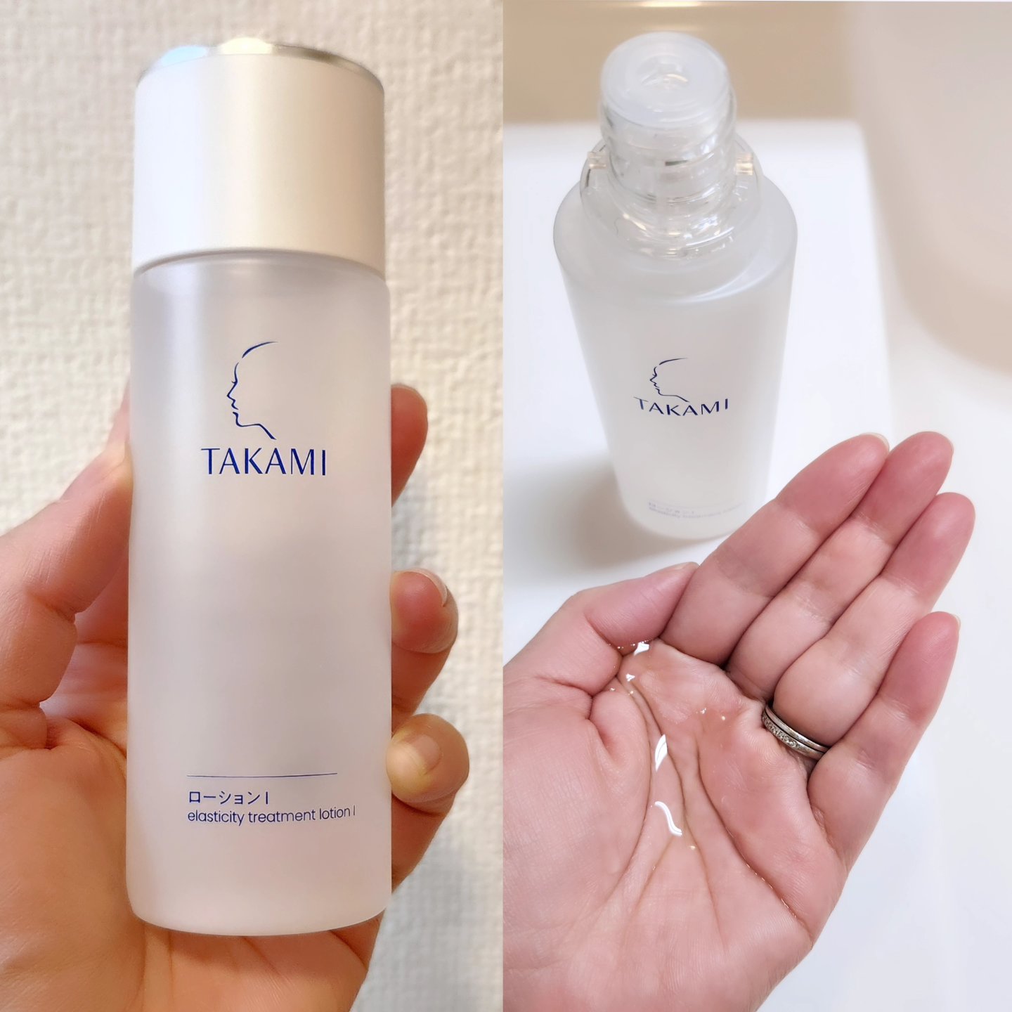 タカミローション Ⅰ/タカミ/化粧水を使ったクチコミ（2枚目）