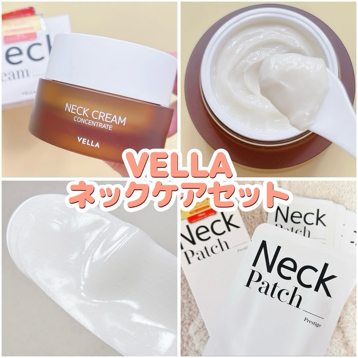 ベラ アルティメットエージ ネッククリーム/VELLA/フェイスクリームを使ったクチコミ（1枚目）