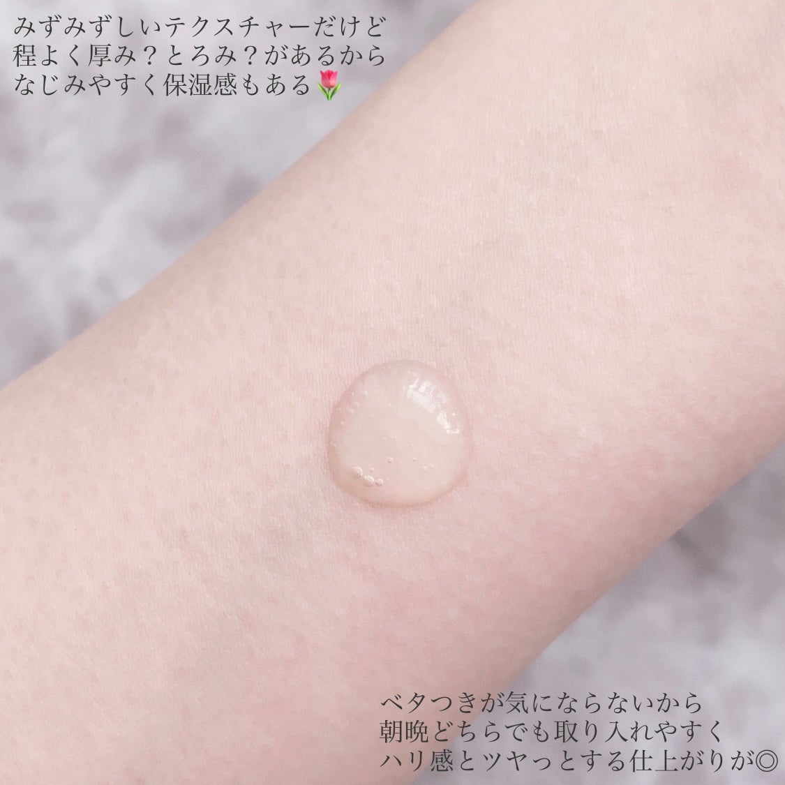 モイスチュアライジング エフフォーリア エッセンス/IGNIS/美容液を使ったクチコミ(3枚目)