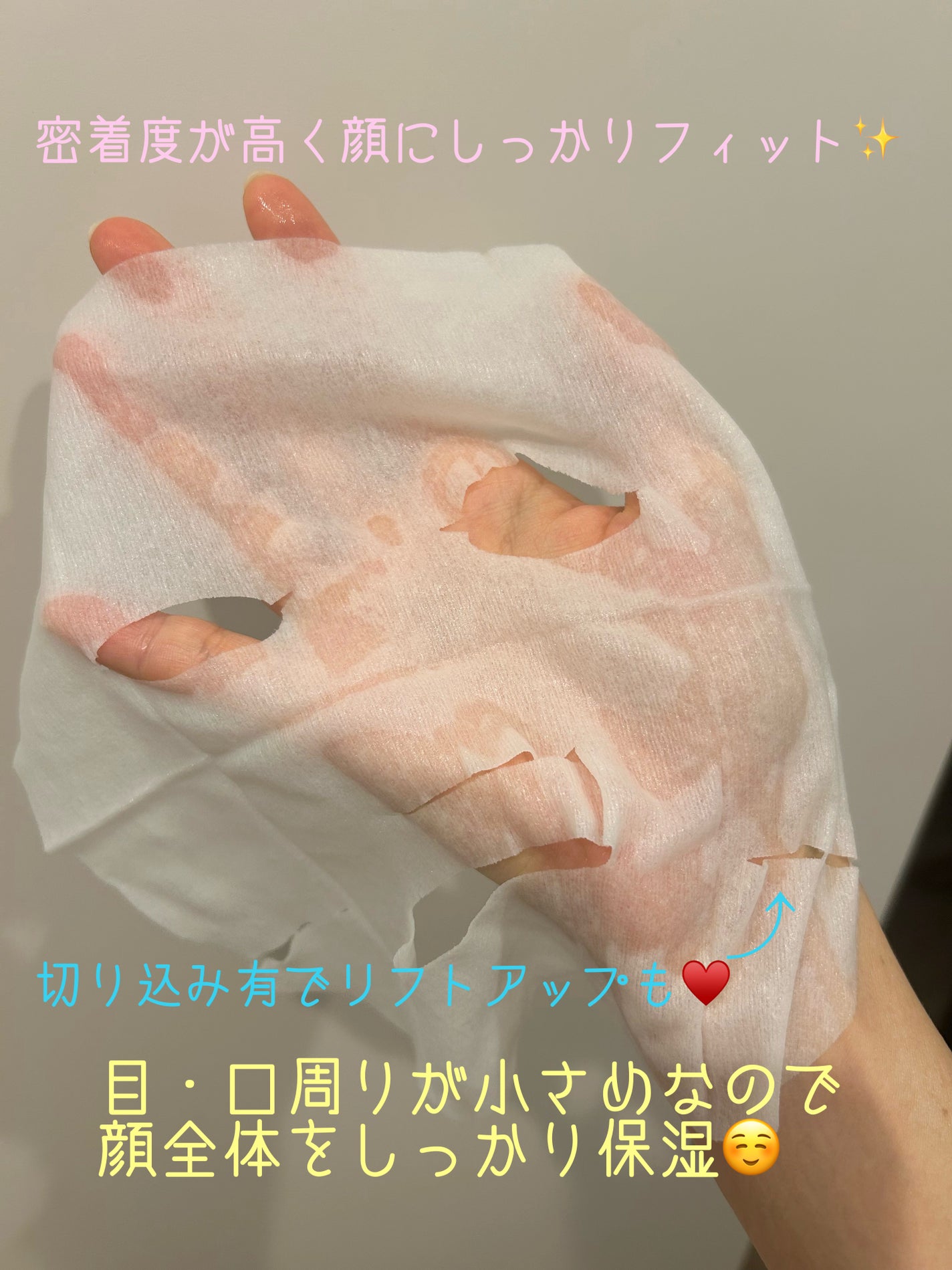 サボリーノ メガショット 夜用白玉美容マスク/サボリーノ/シートマスク・パックを使ったクチコミ(2枚目)