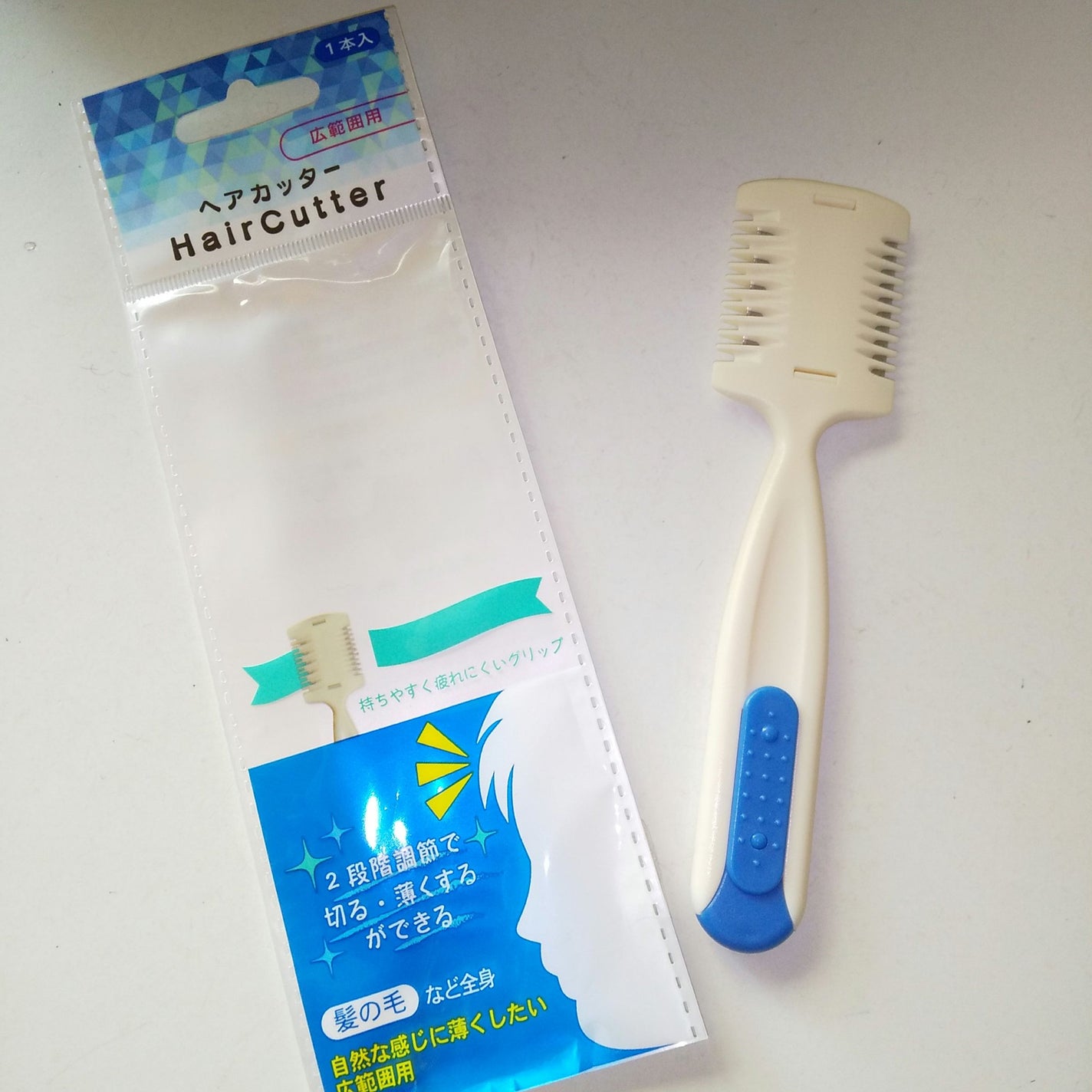 ヘアカッター/DAISO/その他スタイリングを使ったクチコミ(2枚目)