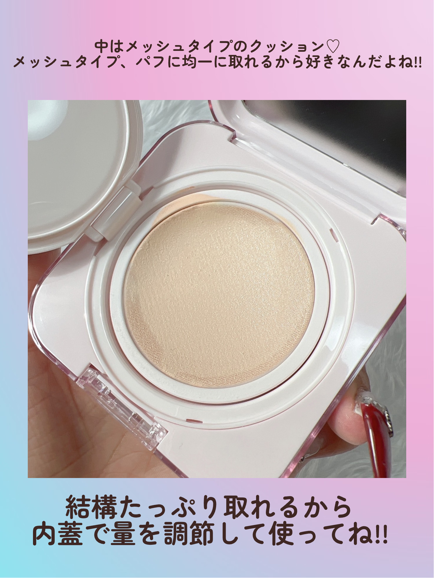 キルカバー メッシュ グロウ エッセンシャル クッション/CLIO/クッションファンデーションを使ったクチコミ（3枚目）