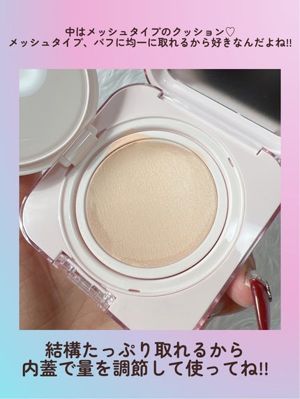 キルカバー メッシュ グロウ エッセンシャル クッション/CLIO/クッションファンデーションを使ったクチコミ(3枚目)