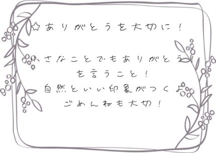 â©.*Ëðžâðððžâã.:ïŒã»ããã©ãã on LIPS ãåèã«ããŠã¿ãŠã(*'áµ')âããšããã¡ã³ããèããããªããšã..ãïŒ6æç®ïŒ