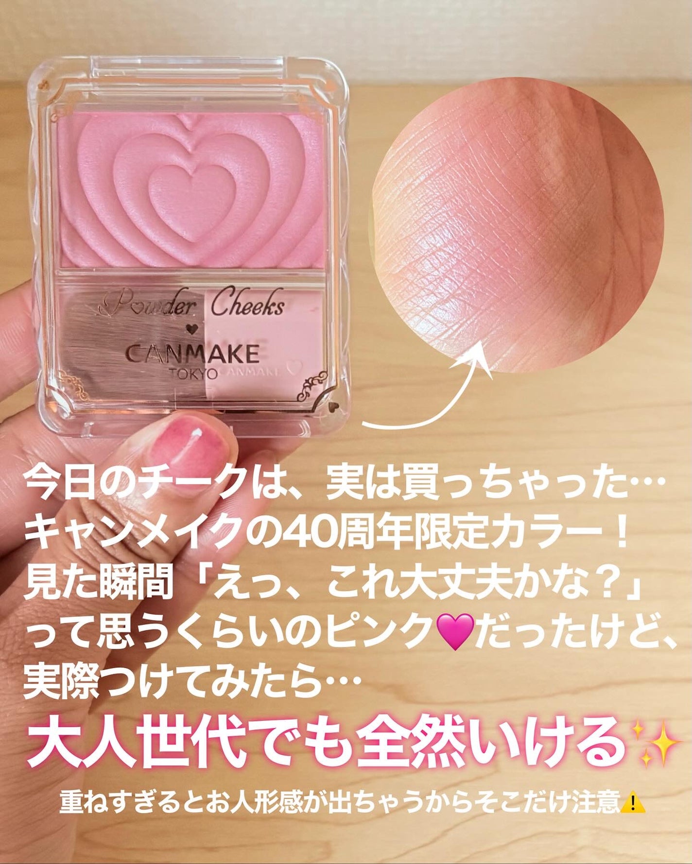 ピュア カラー ブラッシュ(公式ONLINE限定)/SUQQU/パウダーチークを使ったクチコミ(2枚目)