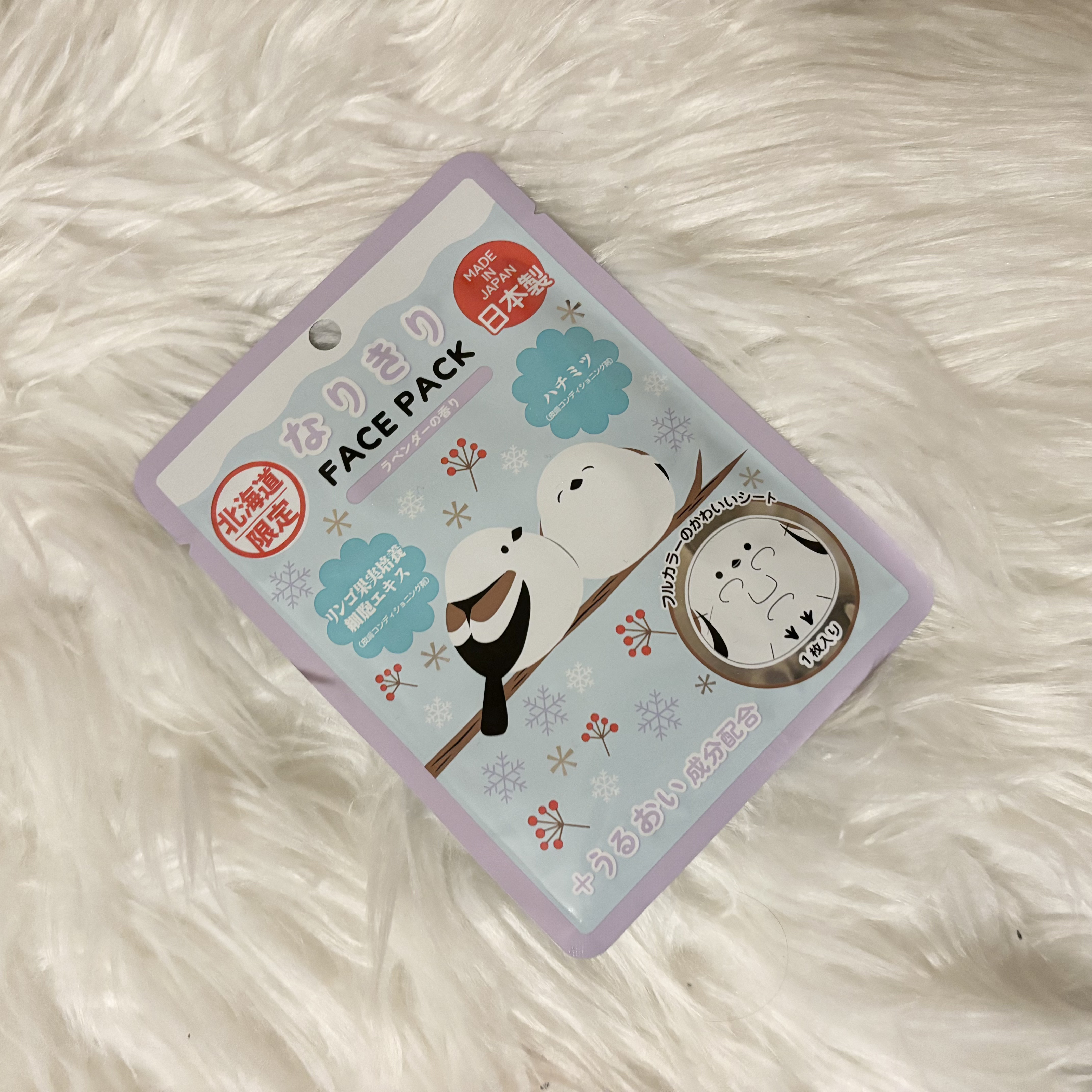 なりきりフェイスパック　シマエナガ/オスト/シートマスク・パックを使ったクチコミ（1枚目）